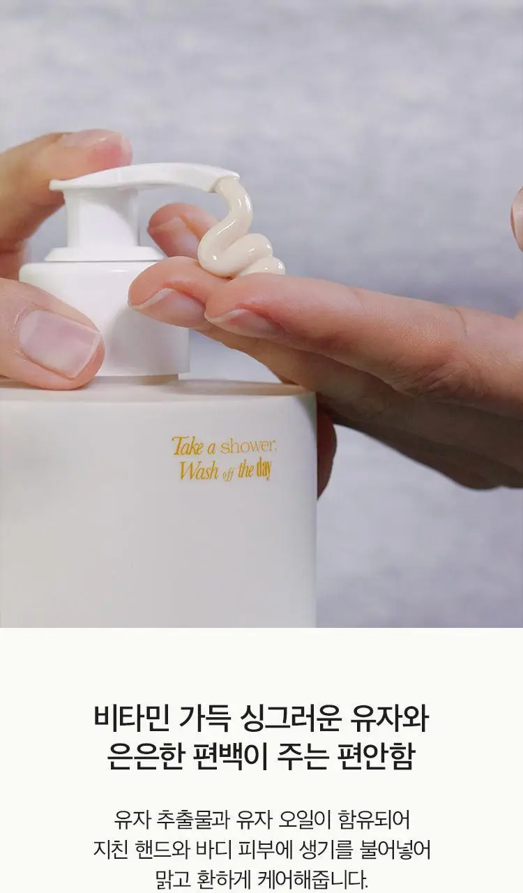 [Gift] 아닐로 센티드 핸드&바디로션 450ml 2종 택 1 상세페이지 8